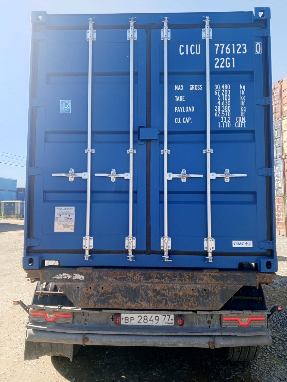 Морской контейнер CICU7761230